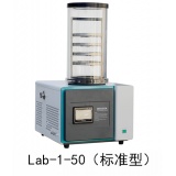 北京博医康冷冻干燥仪 Lab-1A-50/50E型 实验室普通型真空冷冻干燥机