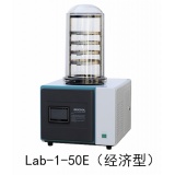 北京博医康冷冻干燥仪 Lab-1A-50/50E型 实验室普通型真空冷冻干燥机