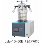 北京博医康冷冻干燥仪 Lab-1D-50/50E型 实验室挂瓶压塞型真空冷冻干燥机