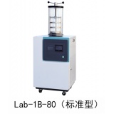 北京博医康冷冻干燥仪 Lab-1B-80/80E 实验室压塞型真空冷冻干燥机