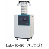 北京博医康冷冻干燥仪 Lab-1C-80/80E 实验室挂瓶普通型真空冷冻干燥机