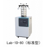 北京博医康冷冻干燥仪 Lab-1D-80/80E 实验室挂瓶压塞型真空冷冻干燥机