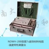 南京南大万和 NDWH-288B高Tc超导材料电阻—温度特性测量仪