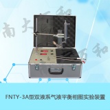 南京南大万和 FNTY-3A型双液系气液平衡相图实验装置