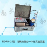 南京南大万和 NDRH-2S型 溶解热测定装置（一体化）