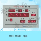 南京南大万和 TTPH-18B气压室温时钟湿度挂屏