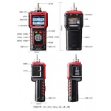 深圳万安迪气体检测仪 GASTiger2000-VOC 泵吸式便携VOC检测报警仪