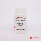 索莱宝 TE缓冲液/100ml(PH=8.0)（T1120）