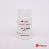 索莱宝 3M 乙酸钠(pH5.2)/100ml（A1070）