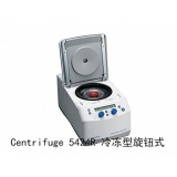 德国艾本德Eppendorf Centrifuge 5424R 小型高速冷冻型离心机