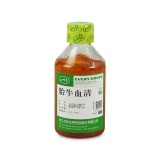 四季青 11011-8615 无噬菌体低内毒素优级胎牛血清100ml