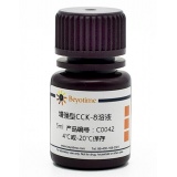 碧云天 Enhanced Cell Counting Kit-8 (增强型CCK-8试剂盒)(C0042)