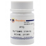 碧云天 IPTG(异丙基-β-D-硫代半乳糖苷)(ST098-20g)