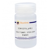 碧云天 0.5M EDTA, pH8.1(0.5M乙二胺四乙酸)(ST065-100ml)