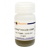 碧云天 BeyoMag™ DNA长度分选磁珠