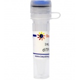 碧云天 dITP (100mM)（脱氧肌苷三磷酸）(D7361-1ml)