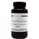 碧云天 矿物油(light oil (neat), BioReagent)