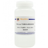 碧云天 RNALater病毒RNA稳定保存液(R0141-500ml)