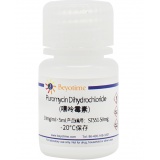 碧云天 Puromycin Dihydrochloride (嘌呤霉素)(ST551-50mg)