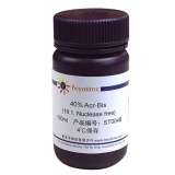 碧云天 40% Acr-Bis (19:1, Nuclease free)(40%无核酸酶Acr-Bis液)(ST004B)