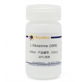 碧云天 L-Glutamine (100X)(L-谷氨酰胺)(C0212)