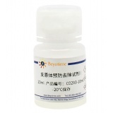 碧云天 支原体预防去除试剂II(C0293-10ml)