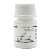 碧云天 G-418(1g)