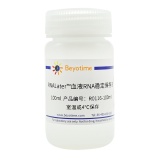 碧云天 RNALater血液RNA稳定保存液(R0116-100ml)