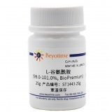 碧云天 L-谷氨酰胺(99.0-101.0%, BioPremium)(ST1443-25g)