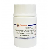 碧云天 D-Biotin (≥98%, Reagent grade)(D-生物素)(ST2051-100g)