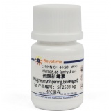 碧云天 硫酸新霉素(≥600μg neomycin per mg, BioReagent)(ST2533-5g)