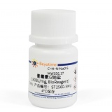 碧云天 青霉素G钠盐(BioReagent)