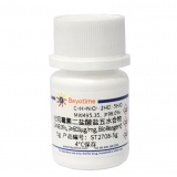 碧云天 壮观霉素二盐酸盐五水合物(≥98.0%, ≥603μg/mg, BioReagent)