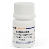 碧云天 酒石酸泰乐菌素(≥800units/mg, Reagent grade)(ST2794-1g)