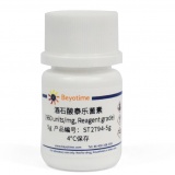 碧云天 酒石酸泰乐菌素(≥800units/mg, Reagent grade)(ST2794-5g)