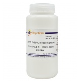 碧云天 DMSO溶剂 (≥99%, Reagent grade)(ST1276-500ml)