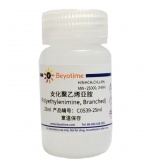 碧云天 支化聚乙烯亚胺(Polyethylenimine, Branched)(C0539-25ml)