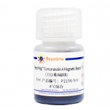 碧云天 BeyoMag Concanavalin A Magnetic Beads (刀豆素A磁珠)(P2156-5ml)