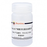 碧云天 BeyoLytic™细菌活性蛋白抽提试剂