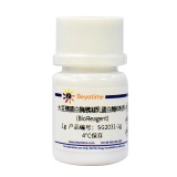 碧云天 大豆胰蛋白酶胰凝乳蛋白酶抑制剂(BioReagent)(SG2031-1g)