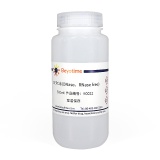 碧云天 DEPC水(DNase、RNase free)(R0022)