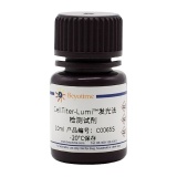 碧云天 CellTiter-Lumi发光法细胞活力检测试剂盒(C0065S)