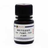 碧云天 弗氏不完全佐剂(P2031-10ml)