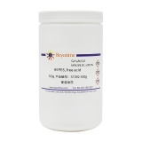 碧云天 HEPES, free acid(4-羟乙基哌嗪乙磺酸)(ST092-500g)