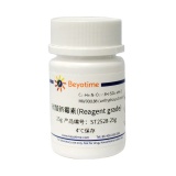 碧云天 硫酸新霉素(Reagent grade)(ST2528-25g)