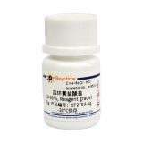 碧云天 四环素盐酸盐(≥95%, Reagent grade)(ST2753-5g)