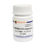 碧云天 四环素盐酸盐(≥95%, Reagent grade)(ST2753-25g)