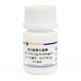 碧云天 酒石酸泰乐菌素(≥800units/mg, BioReagent)(ST2798-5g)