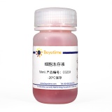 碧云天 BeyoAOF无血清细胞冻存液(C0210B-200ml)