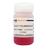 碧云天 BeyoAOF无血清细胞冻存液(C0210B-200ml)